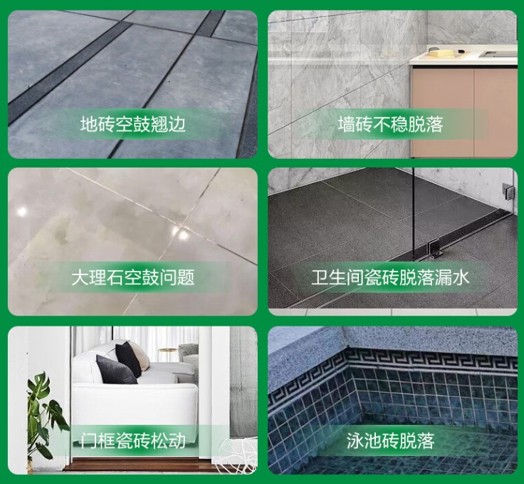 锡林郭勒盟瓷砖空鼓维修公司分享下旧房翻新时，原瓷砖基层处理不到位可能会导致的问题